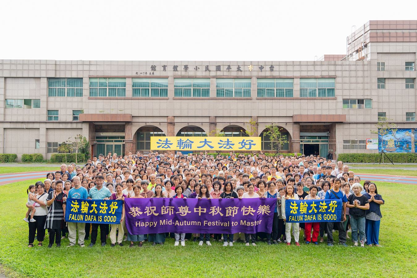 Image for article Na véspera do Festival do Meio do Outono, praticantes na região central de Taiwan expressam sincera gratidão