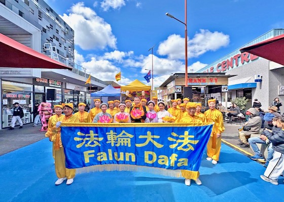 Image for article Melbourne, Austrália: Os praticantes do Falun Dafa são convidados a se apresentar no Festival de Meio do Outono