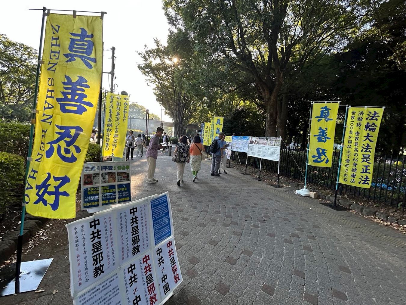 Image for article Japão: As pessoas elogiam o Falun Dafa durante festival em Tóquio