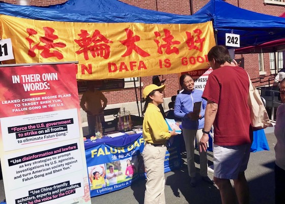 Image for article ​Massachusetts: Apresentando o Falun Dafa no Dia de Andover