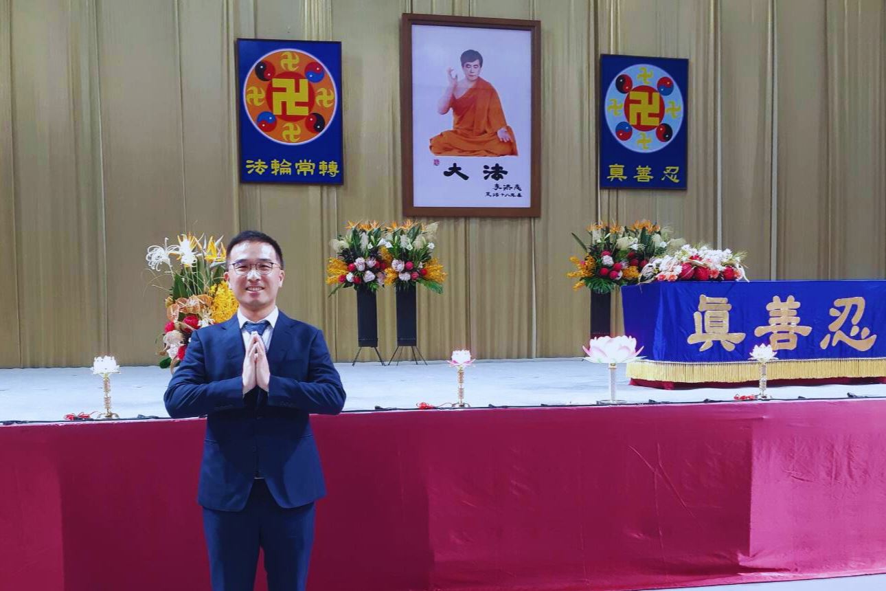 Image for article Jovens praticantes em Taiwan aprimoram-se ao ouvir os outros no fahui