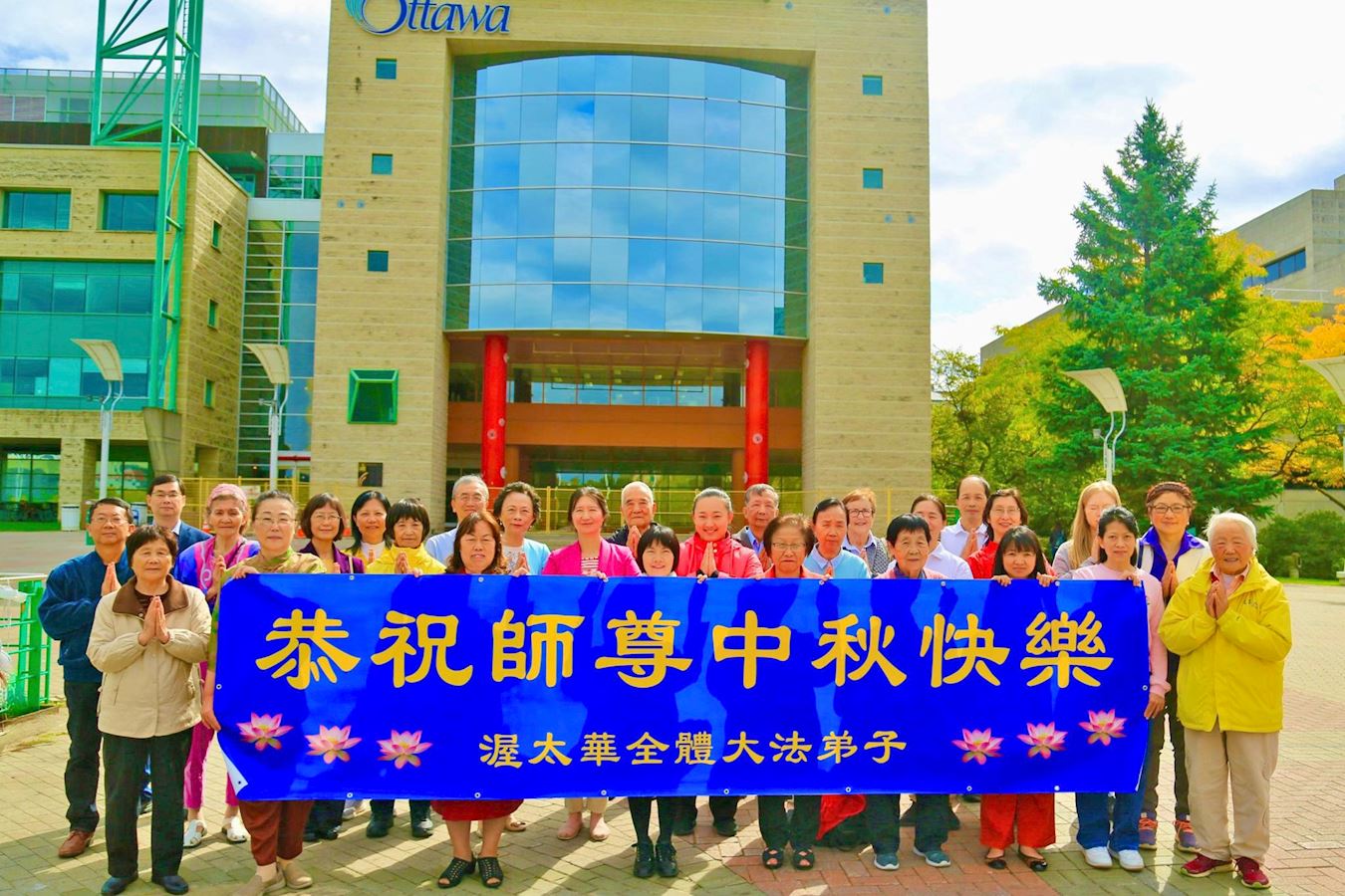 Image for article Praticantes do Falun Dafa em Ottawa, Canadá, agradecem ao Mestre Li durante o Festival do Meio do Outono