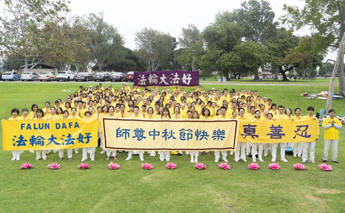 Image for article ​Praticantes do Falun Gong na Grande Los Angeles desejam ao Mestre Li um Feliz Festival do Meio Outono