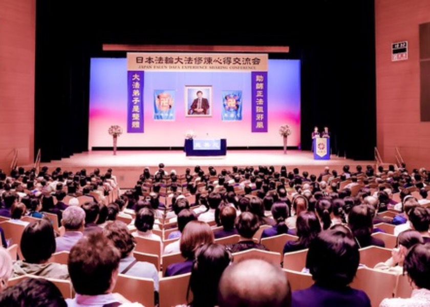 Image for article ​Tóquio, Japão: Aprendendo uns com os outros durante uma conferência de compartilhamento de experiências