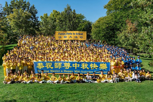 Image for article Saudações do Festival de Meio Outono dos jovens discípulos do Dafa de Toronto
