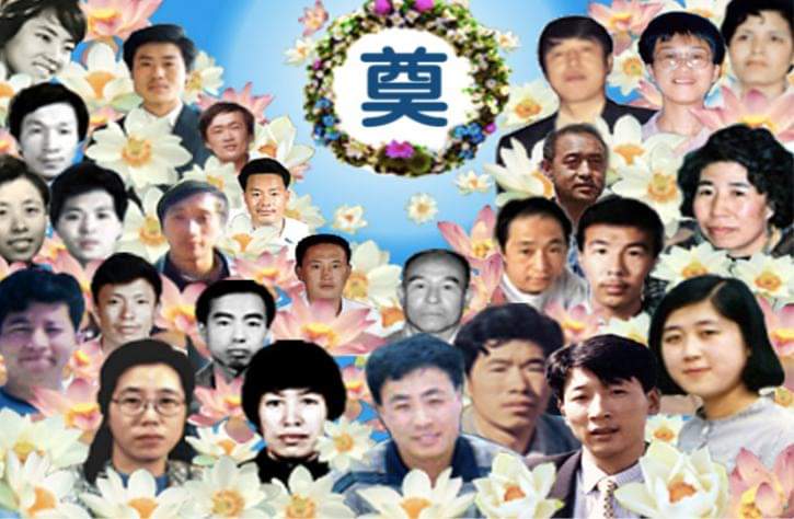 Image for article ​Notícias em atraso: Homem de 83 anos de Chongqing morre em 2023 enquanto cumpria pena por causa da sua fé no Falun Gong