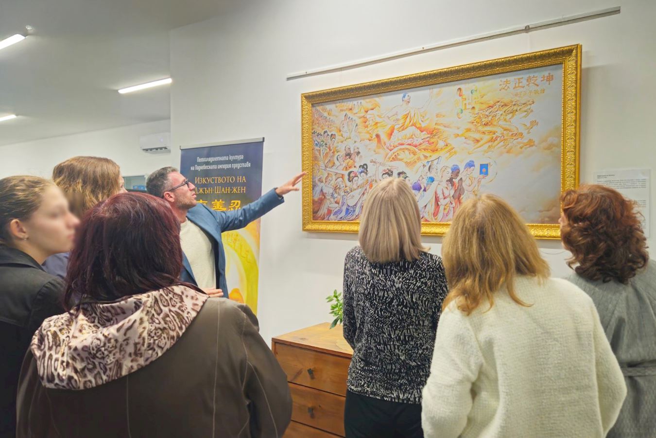 Image for article Bulgária: Exposição da Arte de Zhen-Shan-Ren impressiona artistas e jornalistas búlgaros em Svilengrad