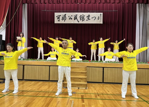 Image for article Apresentando o Falun Gong durante celebrações comunitárias no Japão