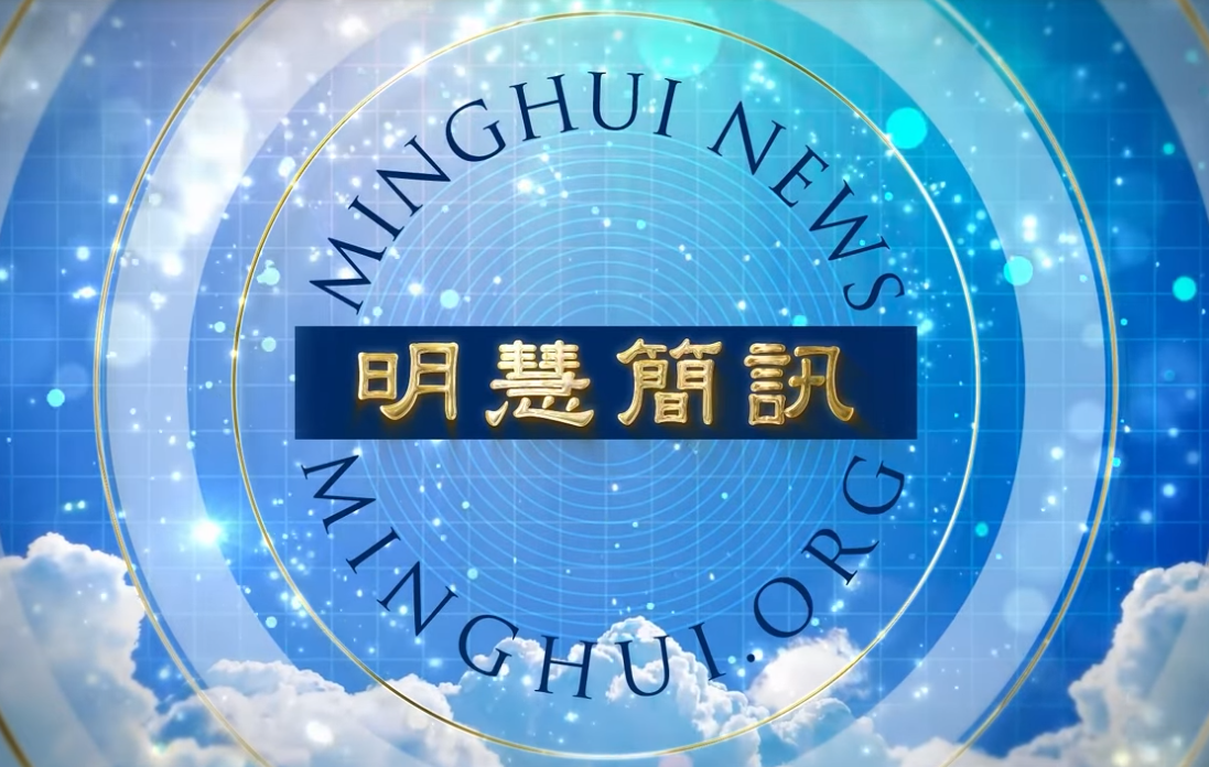 Image for article Informativo da Minghui TV: 10 de novembro de 2025