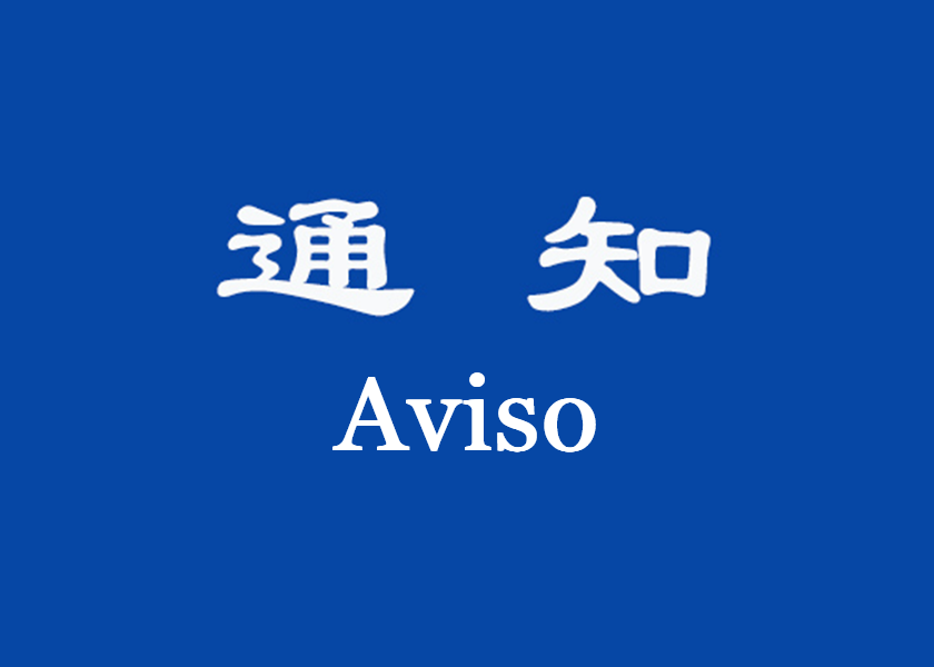 Image for article É necessário se precaver (com comentários do Mestre)