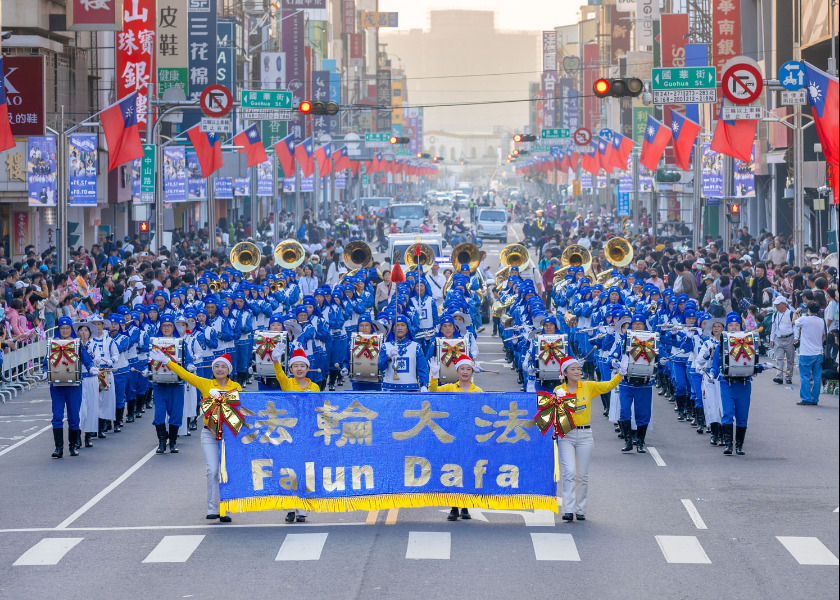 Image for article Taiwan: Espectadores emocionados com o grande final da Banda Marcial Tian Guo no Festival Internacional de Bandas da Cidade de Chiayi
