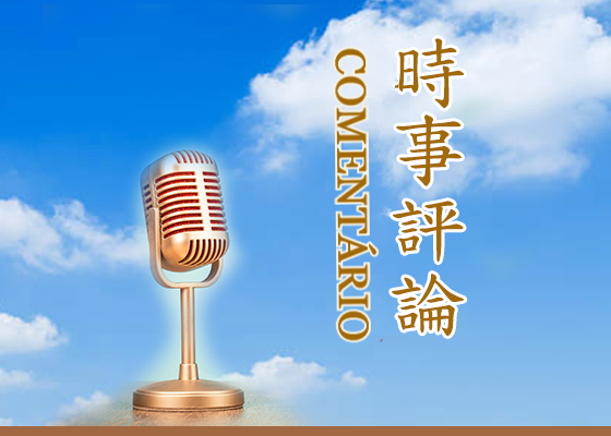 Image for article A decadência moral causada pela perseguição do PCC ao Falun Gong (Introdução)