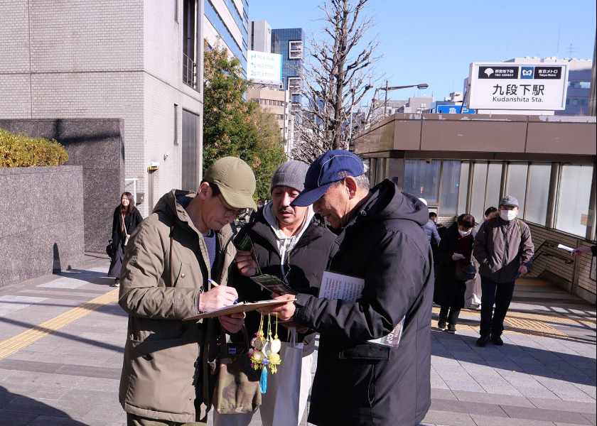 Image for article Moradores de Tóquio expressam seu apoio ao Falun Gong durante evento de Ano Novo