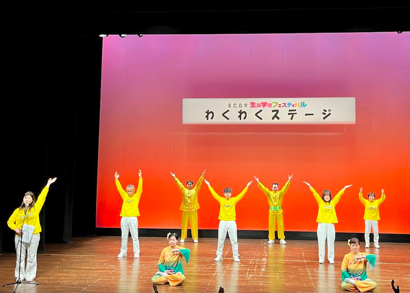 Image for article Japão: Grupo do Falun Dafa se apresenta em festival em Hiroshima