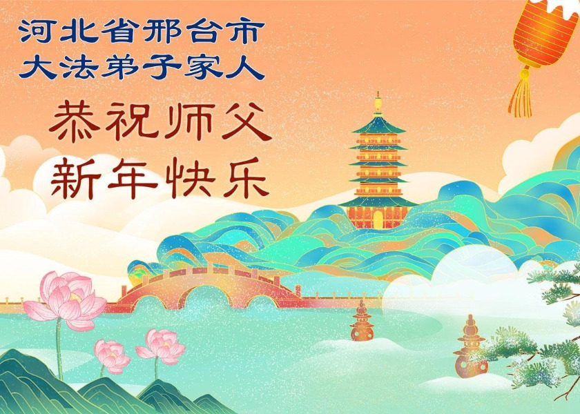 Image for article Praticantes de grupos de estudo de Fa na China valorizam a oportunidade de cultivar