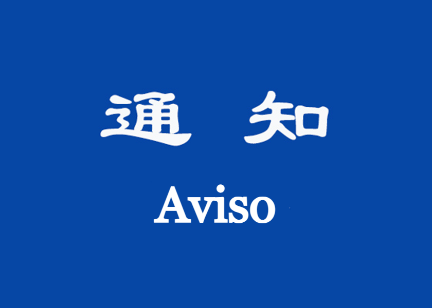 Image for article Aviso sobre os requisitos de atribuição para o uso de conteúdo do Minghui.org