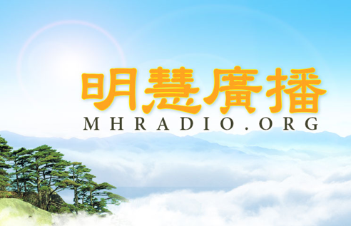 Image for article Rádio (Cultivo): “Por favor, prestem atenção ao enviar pensamentos retos”