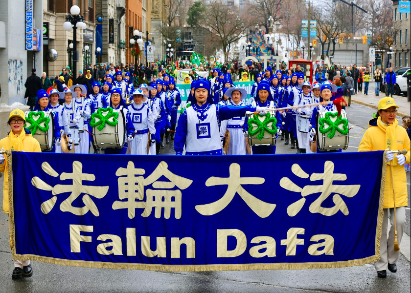 Image for article Ottawa, Canadá: A Banda Marcial Tian Guo se apresenta no desfile do Dia de São Patrício