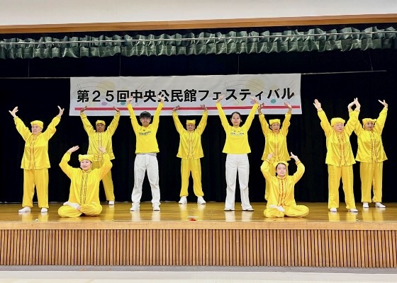 Image for article Japão: Pessoas aprendem sobre o Falun Dafa durante celebração comunitária