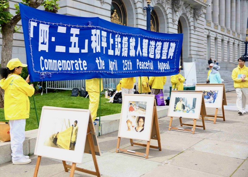 Image for article Califórnia: Exposição de fotos em São Francisco comemora o apelo de 25 de abril