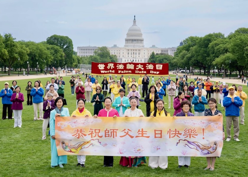 Image for article Washington, DC: Praticantes refletem sobre seu cultivo e expressam gratidão na celebração do Dia Mundial do Falun Dafa