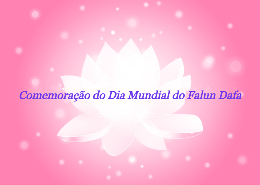 Image for article [Comemoração do Dia Mundial do Falun Dafa] De apoiador fervoroso do PCC a praticante firme do Falun Dafa