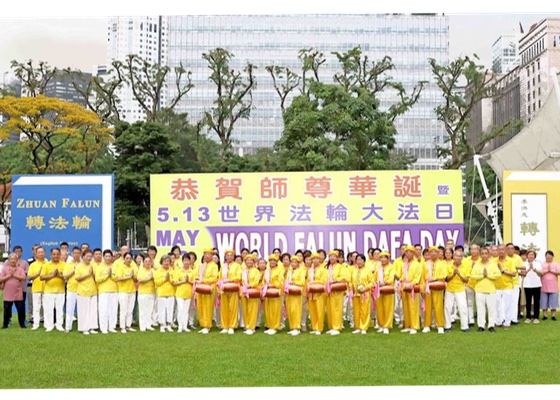 Image for article Os praticantes refletem sobre suas muitas bênçãos durante as celebrações do Dia do Falun Dafa em Singapura