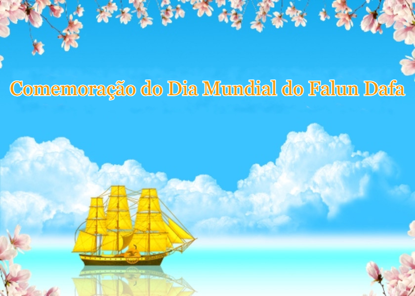 Image for article [Comemoração do Dia Mundial do Falun Dafa] De um único livro a milhares de praticantes