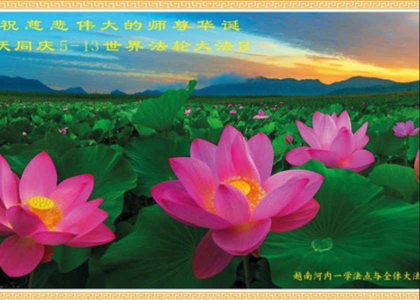Image for article Praticantes em 58 países e regiões celebram o Dia Mundial do Falun Dafa
