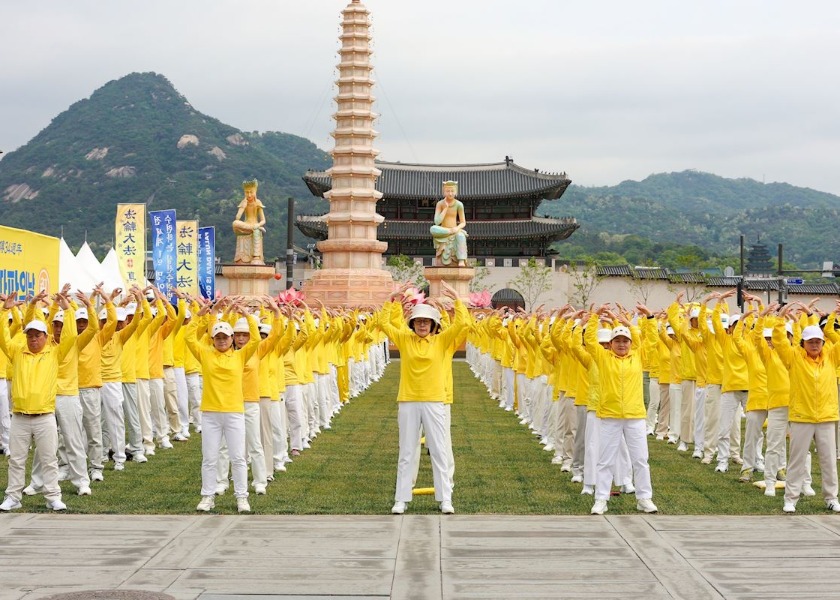 Image for article Praticantes sul-coreanos do Falun Dafa celebram o Dia Mundial do Falun Dafa