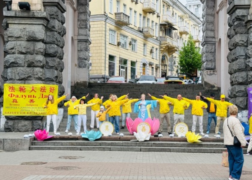 Image for article Praticantes ucranianos celebram o Dia Mundial do Falun Dafa em Kiev