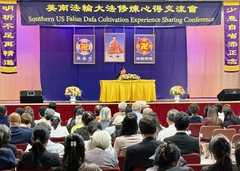 Image for article Texas: Conferência de Compartilhamento de Experiências realizada no 30º aniversário da palestra do Mestre em Houston