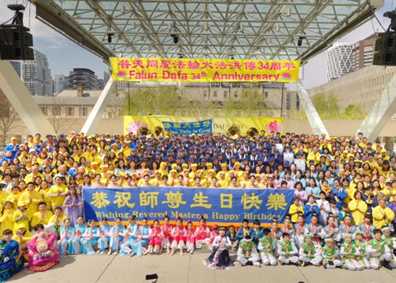 Image for article Toronto, Canadá: Praticantes realizam evento comunitário para celebrar o Dia Mundial do Falun Dafa
