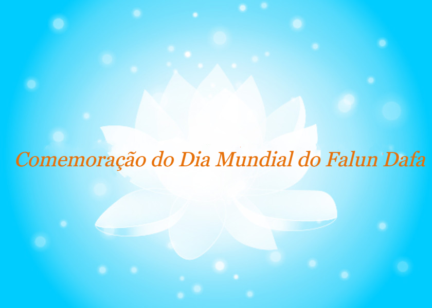 Image for article [Comemoração  do Dia Mundial do Falun Dafa] Um casamento feliz