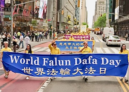 Image for article O Dia do Falun Dafa é celebrado em todo o mundo
