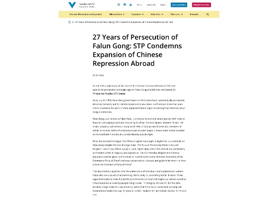 Image for article Organização Alemã de Direitos Humanos divulga comunicado de imprensa sobre a repressão transnacional do PCC