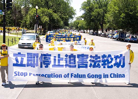 Image for article Pessoas condenam a perseguição ao Falun Gong durante a Grande Passeata em Washington DC