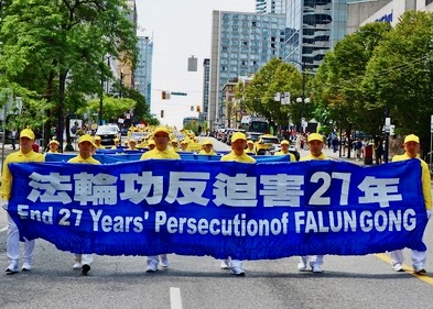 Image for article Vancouver: Grande passeata e exercícios em grupo chamam a atenção para os 27 anos de perseguição ao Falun Gong pelo PCC
