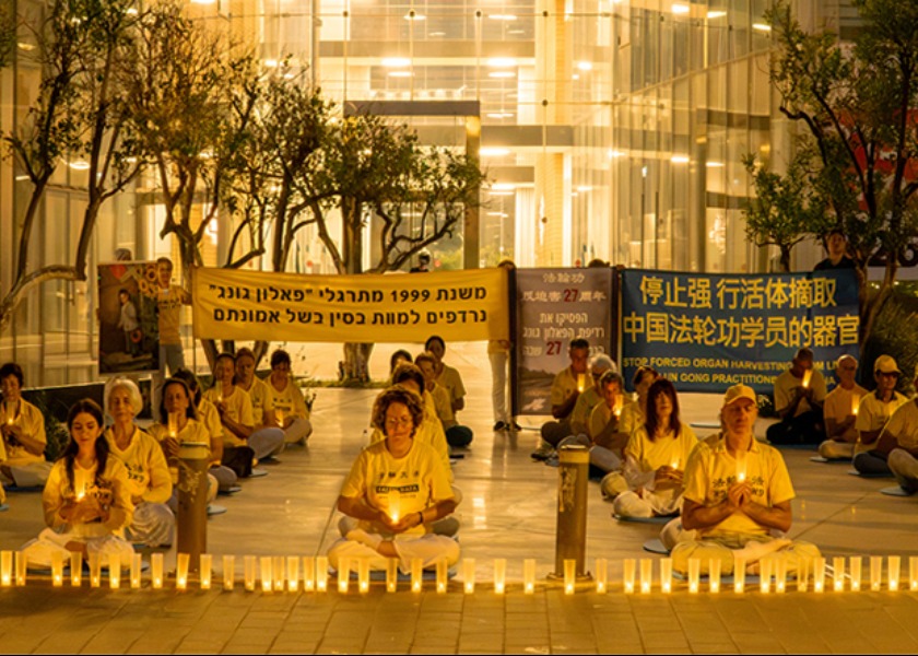 Image for article “Um compromisso inabalável com a verdade”: Os praticantes israelenses do Falun Dafa recebem apoio durante protesto pelo 27º aniversário da perseguição