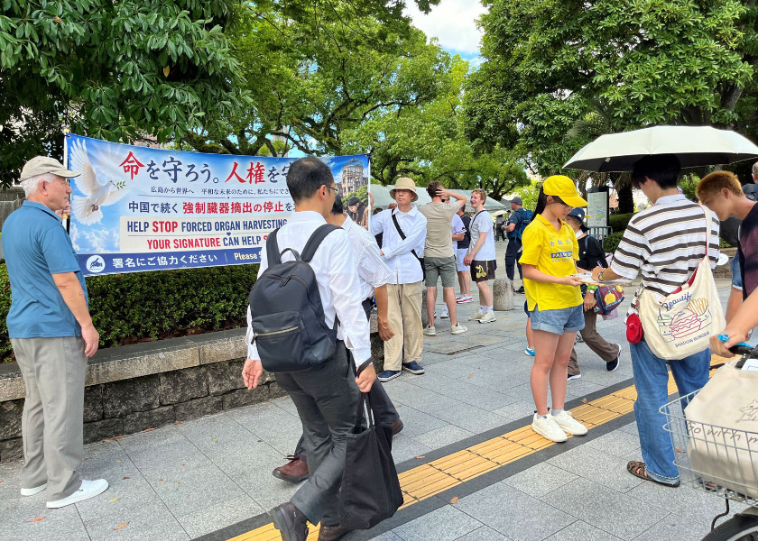 Image for article Japão: Apoio público para o fim da perseguição ao Falun Gong durante o evento do Dia de Hiroshima