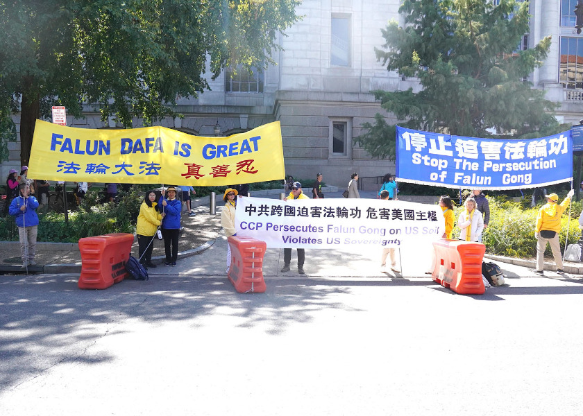 Image for article Agressora é presa durante protestos pacíficos dos praticantes do Falun Gong em Washington, DC