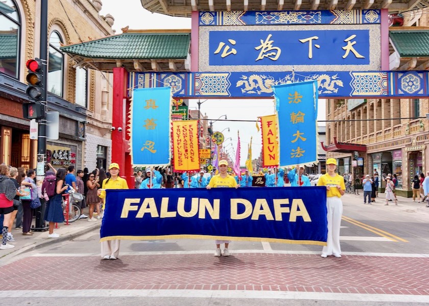Image for article ​Chicago, Illinois: Grande desfile em Chinatown apresenta o Falun Dafa e insta o PCC a acabar com a perseguição.