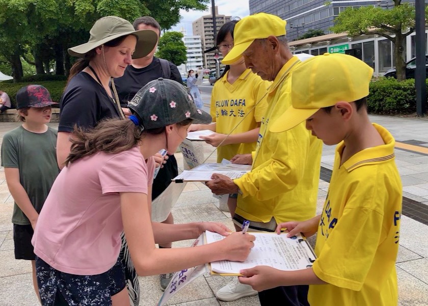 Image for article ​Japão: Quatro gerações de uma família praticam o Falun Dafa