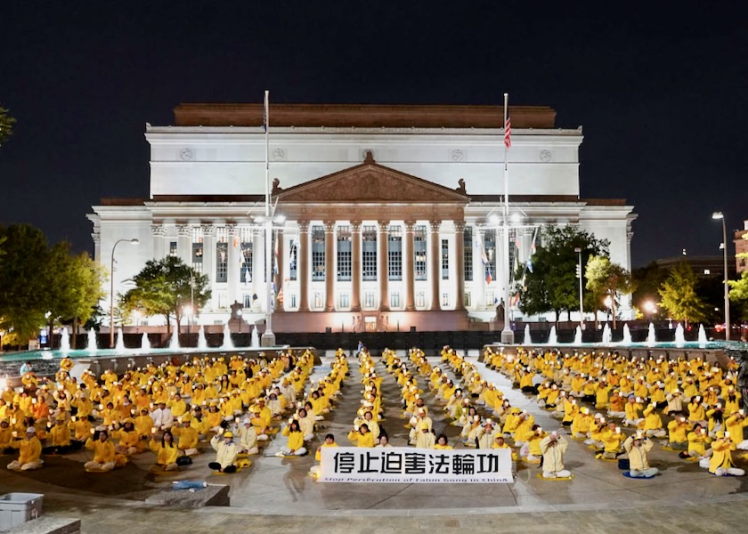 Image for article O público manifesta apoio à petição pacífica dos praticantes do Falun Gong em Washington, DC