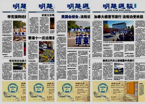 Image for article ​Taiwan: 
