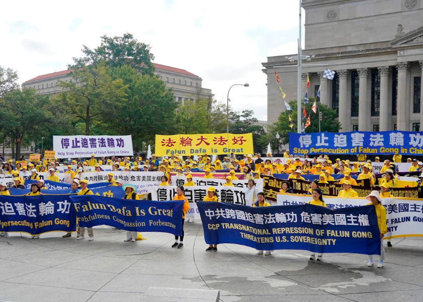 Image for article ​Washington, DC: Representante e autoridades dos EUA apoiam a manifestação dos praticantes do Falun Gong
