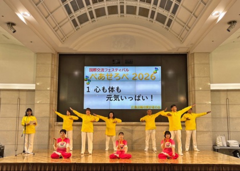 Image for article ​Hiroshima, Japão: Apresentação do Falun Dafa em dois festivais