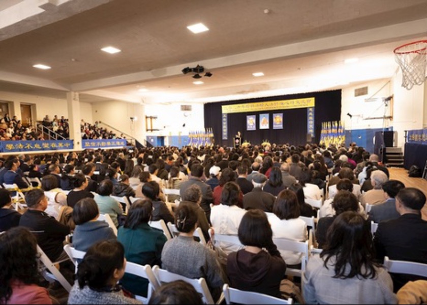 Image for article ​Middletown, NY: Melhorando juntos durante a Conferência de Compartilhamento de Experiências do Falun Dafa