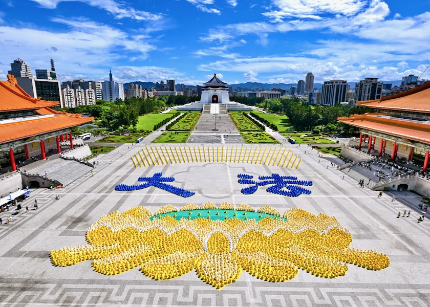 Image for article ​Taiwan: 4.600 praticantes formam uma flor de lótus gigante na Praça da Liberdade, em Taipei