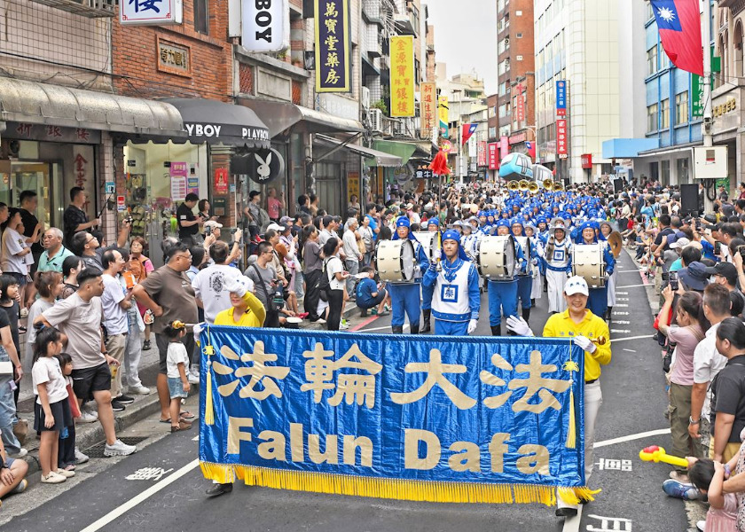 Image for article ​Taiwan: O grupo do Falun Dafa se apresenta no desfile do Carnaval de Artes de Tamsui